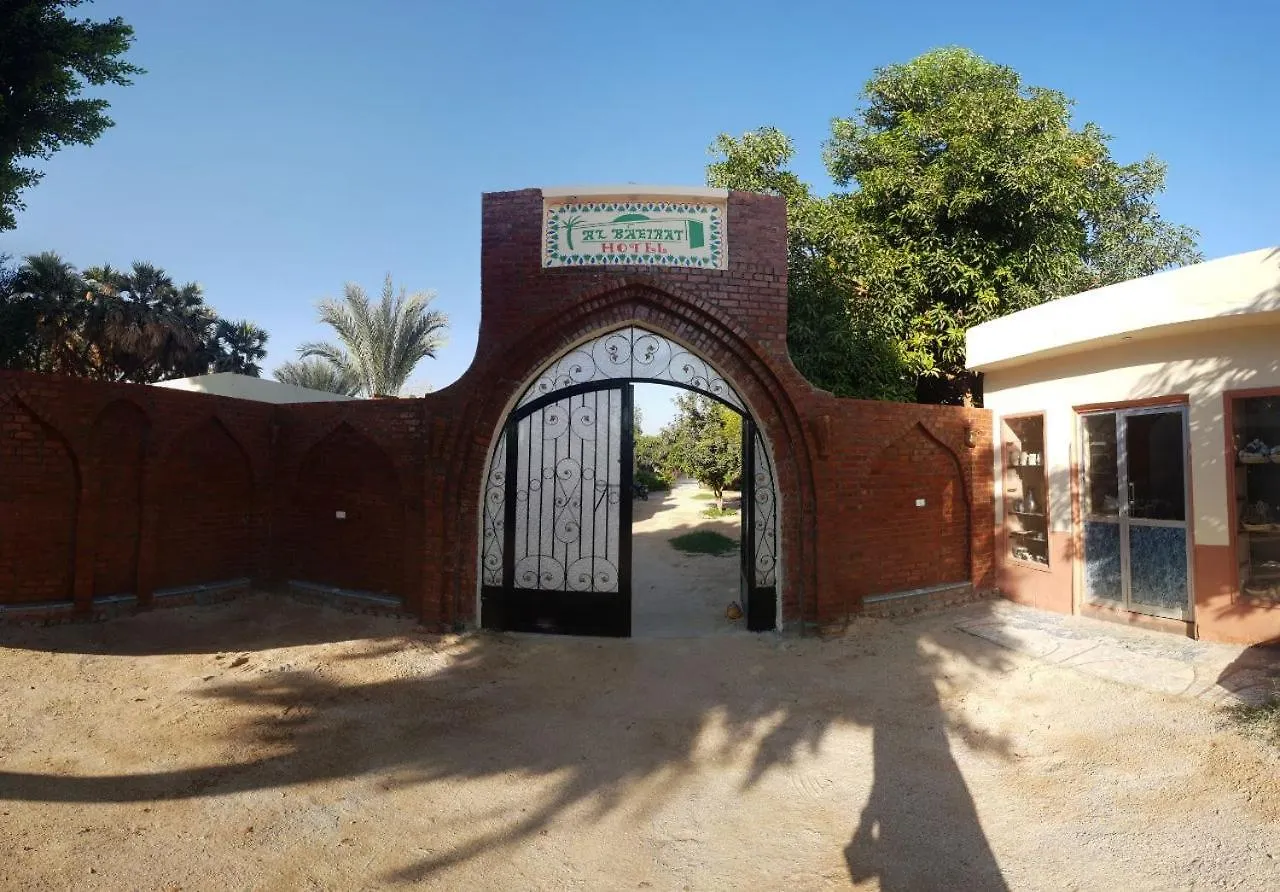 Al Baeirat Hotel Luxor